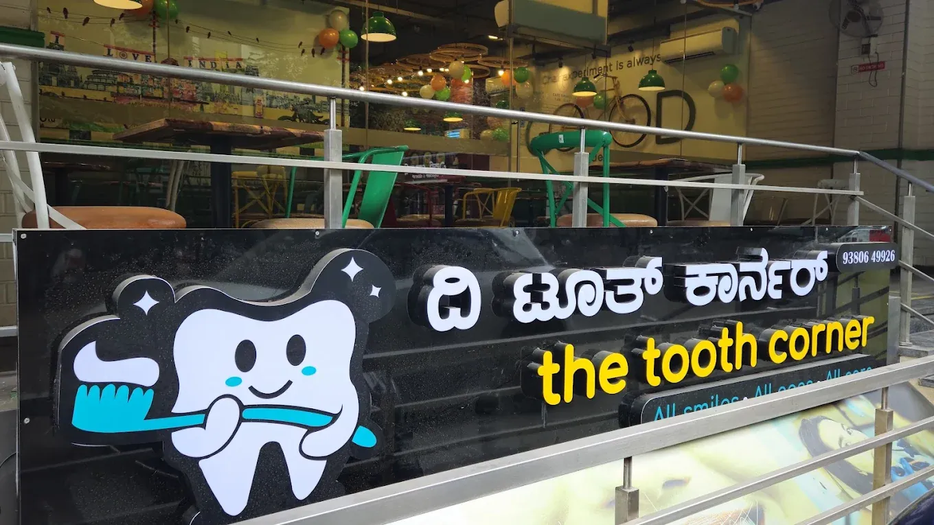 The Tooth Corner street signboard outside Ratnadeep Super Market, Bellandur